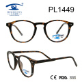 2017 New Arrival Round Shape Cp Eye Glasses (PL1449)